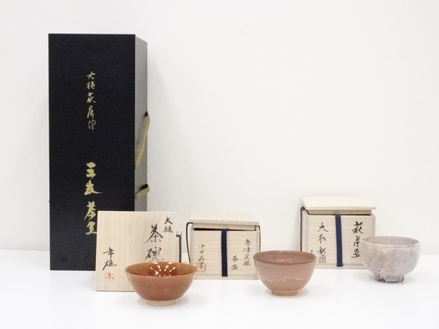 JAPANESE TEA CEREMONY HAGI KARATSU OHI TEA BOWL SET / CHAWAN 